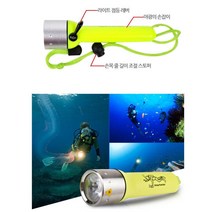고휘도 LED 전문가용 다이빙 수중 후레쉬 스킨스쿠버후레시 다이버랜턴