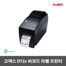 고덱스 DT2x 바코드 라벨 프린터 GODEX