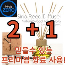 자동차방향제 자동방향제 차량용천연방향제 차방향제 차량용방향제추천, 오렌지향 3개