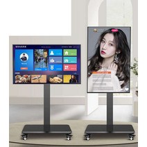 매장 모니터거치대 tv 스탠드 회전식 수직 1~1.5m, 수직모델 32ㅡ70인치