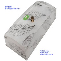 부산아크릴한지수저통-직사각나뭇잎수저통
