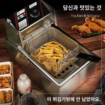 가정용 메뚜기튀김 가마솥 튀김기 핫도그 미니 감자튀김 프라이드 치킨 프라이어 상업용 스윙 마구간 전기 프라이 매점 대규모 전기 프라이드 냄비 프렌치 프라이드 프라이드 프리터 석탄 가스 프라이팬 꼬치, 22 리터의 대형 단일 실린더 전기 용광로 전문 제안