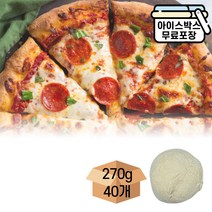 다미원 피자도우 270gX40개 박스 생지볼 낱개포장, 다미원피자도우 270g 40개
