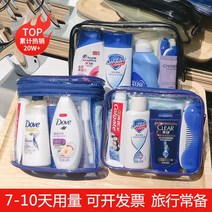 트래블키트 여행용 사이즈 케어 세트 휴대용 세면 용품 샴푸 샤워 젤 샘플 여행용 수납 가방 세탁 가방 수납대박