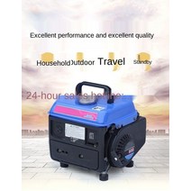저소음 발전기 인버터 소형 가솔린 주파수 변환 캠핑카 무성 구리 전기 자동차 확장