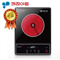 홀라키친아트802 럭시 하이라이트 레인지 전기렌지, 상세페이지 참조, 상세페이지 참조