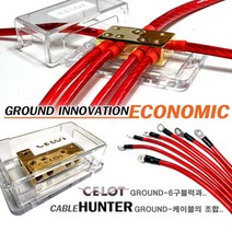 셀롯 이코노믹 접지 그랜져HG, 선택쏙#_