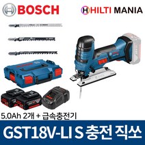 보쉬 GST18V-LIS 충전직쏘 직소 L형 5.0Ah 2개 세트