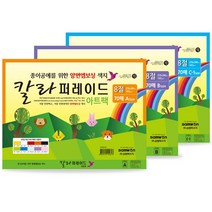 [홈앤스쿨] 칼라퍼레이드 아트팩 8절 160g (70매), 70매입, B타입