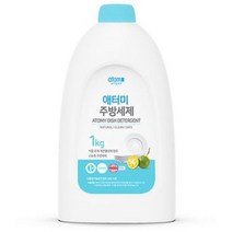 애터미 주방세제