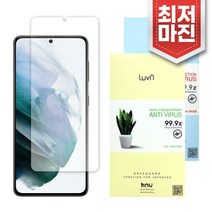갤럭시 S22 울트라 S908 가성비 루븐 강화 액정보호 지문방지 필름, 지문방지필름