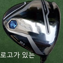 그래파이트 샤프트 헤드 커버가 있는 2023 넘버 원 우드 드라이버 클럽 MP1200 브랜드 골프 골프채풀세트, X-15.8.10.5 머리만