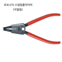 로보스터 스냅링플라이어 곡벌림 215-5410 OB-230, 1개