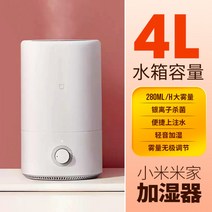 샤오미 기화식 가습기 저소음, 쌀집 가습기 4L