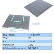 1V 1.5v 2v 태양 전지 패널 실외 충전기 배터리 가정용 다결정 실리콘 0.1W, AK135x130 5v 380ma