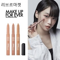(백화점상품)메이크업포에버 아쿠아 레지스트 스모키 섀도우 롱래스팅 [16가지 쉐이드], 10, 1개