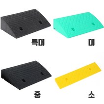 경사로 발판 계단 문턱 차량 휠체어 진입판 안전 슬로프 턱제거, 1개
