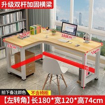 피시방 데스커 책상 게이밍 컴퓨터 책상코너 데스크탑 코너 코너 학생, 1-캐비닛 체어 없는 더블바 보강보 길이 180 폭