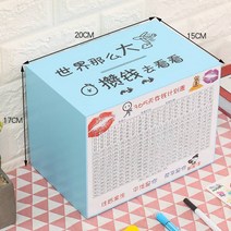 대형저금통 빅사이즈 저금통 나무 아이디어 대형 사각형 돈을 모으다 .저금 로맨스의 상자 재미있음 저축, T04-중간사이즈 파란 세계 그렇