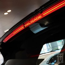 [간지] 팰리세이드 캘리그래피 브레이크등 LED 램프 면발광 후면 튜닝 익스테리어 차량 용품, 레드