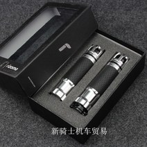 혼다 CG125 핸들그립 손잡이 고급형 커스텀 빈티지 카페레이서 스크램블러 튜닝, 실버