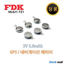 FDK ML621-TZ1 3V 5.8mAh GPS 백업배터리 (벌크)