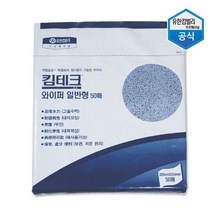 유한킴벌리 와이프올 킴테크 와이퍼 일반형 50매 42011, 킴테크 와이퍼 일반형 42011/50매 1개