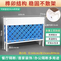 방부목 야외 화분 울타리 플랜트박스 화분스탠드 긴화단, 두껍게 한 파란색과 흰색 길이 160 높이 90 폭 2