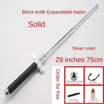 블록 나이프 스윙 스틱 솔리드 텔레스코픽 자기 방어 3 섹션 보안 방폭 전술 무술, 04 Silver 29 inches, 04 Silver 29 inches
