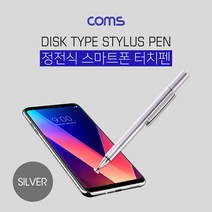샤오미 미 패드4/4+ 디스크형 스타일러스 정전식 터치펜, ID224-실버, 1개