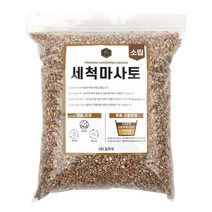 갑조네 세척마사토 소립 (1.7~2kg), 1개