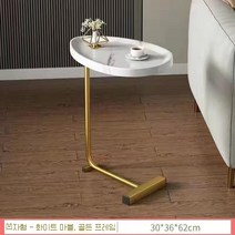 소니아 심플한 사이드테이블 MDF소재 다양한 스타일, l-l자형, 화이트마블(골드)