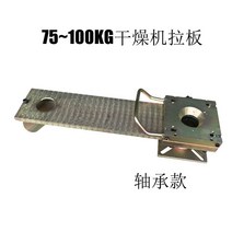 건조기 호퍼 호파 슬라이더 건조 베이킹 배럴 하단 슬라이드 사출 성형기, A_75kg 베어링 풀PL