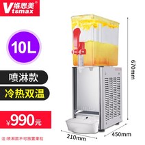 슬러시 기계 미니슬러시기계 가정용 칵테일 매장용 가게 슬러쉬, 10L 온수 및 냉수 모델
