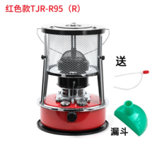 미니 캠핑용 등유 난로 야외 실내 텐트 난방용, 레드 TJR-R95(R)