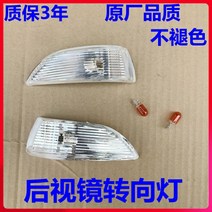 사이드미러 0810 타입 아반떼 명감독 뒷눈 반사경 방향 등갓 I30 일란트 11 835330661, 명감독 오른쪽이요