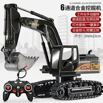 포크레인 덤프트럭 중장비 장난감 볼보 무선, 4세트 충전 배터리, 2.6채널굴삭기합금판 사무라이 블랙