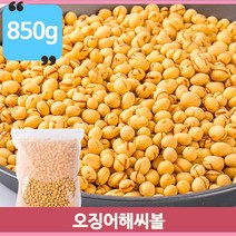 대용량 오징어볼 800g 업소용 안주 어른 간식 해씨볼