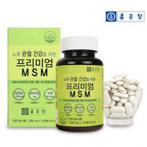 종근당 프리미엄 엠에스엠 120정/MSM+비타민D+아연, 2통 (무료배송)