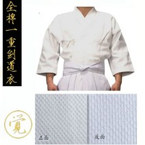 검도복 검도덧신 궁도복 성인 훈련 게임 검도 의류 흰색 초보자 면화 남성과 여성