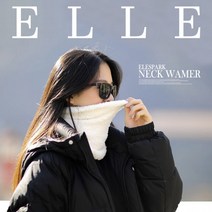 ELLE엘르엘레스텍 겨울넥워머 국내제작 방한용품 목토시 멀티스카프 남성 여성 골프 자전거, 엘레스텍네이비소