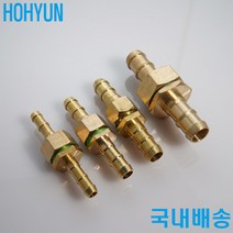농약호스연결니플 육각조 내경6.5/8/10/13mm 호현산업, 내경6.5mm 호스용(고급)