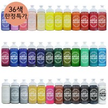 종이나라 비비드 아크릴컬러 36색 낱색 220ml 1개입, 에마랄드 그린