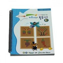 준가베2활용서 (지도서와 활동카드), 단일 출판사