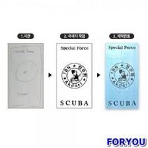 ForU831 주문 제작 기념 타올 맞춤제작 수건제작 비치타올 전사인쇄 제작수건 제작타올, 상세페이지 참조