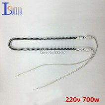 히터부품 220V 700W u형 탄소 섬유 튜브 가전 제품 U 모양 전기 히터 부품 할로겐 발열체