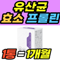 우리엄마 아연 여성 질 유산균 효소 프롤린 면연력 크랜베리 프락토올리고당 아밀라아제 락토바실러스 가세리 17 루테리 모유유래 김치 리파아제 써모필러스 식약처인증 건강식품 영양제