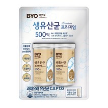 CJ BYO생유산균프리미엄50캡슐x 2병