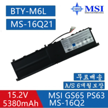 배터리 MSI BTY-M6L GS65 MS-16Q2 MS-16Q3 PS63 Modern 8RC GS75 8SG 15 2V 5380mAh 80.25Wh