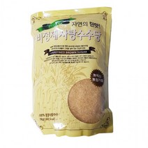 [이서지니]1kg 자연의 단맛 비정제 사탕수수당 원당 설탕 식자재 조미료 흑설탕 식료품 음식점 분말 황설탕, 상세페이지 참조